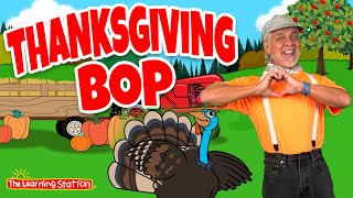 Thanksgiving Bop ♫ Thanksgiving Songs For Kids ♫ Turkey Dance Songs ♫ Songs by The Learning Station [upl. by Glynda151]