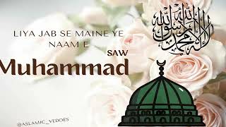 Liya Jab Se Maine Ye Naam e Muhammad [upl. by Ransome]