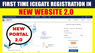 First Time ICEGATE Registration On New Website from 19 Oct 2023 Onwards I ICE GATE New website [upl. by Latashia]