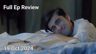 zaviyar ko cancer ho gya  full drama ep review  19 oct 2024  PD Reviews [upl. by Isman]