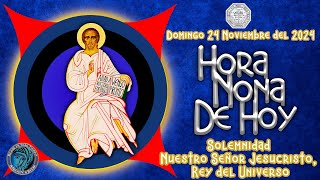 HORA NONA DE HOY ✟ DOMINGO 24 DE NOVIEMBRE año 2024 ✟ Camino Neocatecumenal ✟Liturgia de las Horas [upl. by Johansen840]