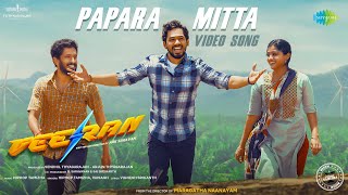 Papara Mitta  Video Song l Veeran  Hiphop Tamizha Athira Raj  Vaisagh  ARK Saravan [upl. by Alejandrina]