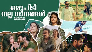 ഒരുപിടി നല്ല ഗാനങ്ങൾ  malayalam songs  romantic malayalam songs  malayalam love songs lovesongs [upl. by Ayotel]