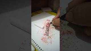 New drawing idea in internet Name drawing shorts viralvideo art [upl. by Ynotna744]