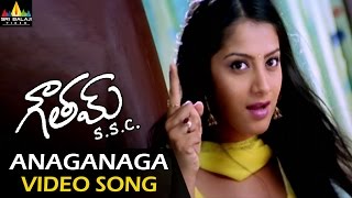 Gowtam SSC Video Songs  Anganaga Oka Raju Video Song  Navadeep Sindhu Tolani  Sri Balaji Video [upl. by Allayne]