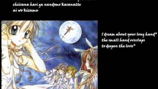 Full Moon Wo Sagashite  SMILE Lyrics [upl. by Dercy]