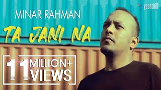 Minar Rahman  Ta Jani Na Official Music Video [upl. by Chrisy]