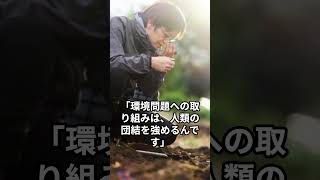 「環境問題への取り組みは、人類の団結を強めるんです」古井義博土壌医 [upl. by Olivia]