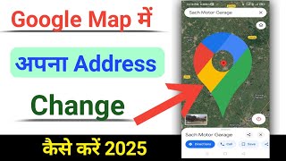 Google Map Me Apna address Change Kaise Kare  how to change google map location techravi24490 [upl. by Gaylene]