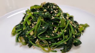 Korean Side Dish Super Easy Korean Spinach Side Dish recipe [upl. by Oisangi901]