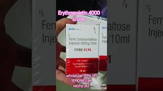 Renocell 4000 iu ka use kaise kare  Erythropoietin 10k inj  EProfit 4k dialysis [upl. by Schiff]