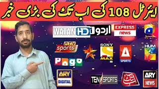 108e latest channel update today Airtel latest channel update 2024 [upl. by Scrope]