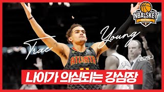 경기장을 가득 메운 비난과 야유를 실력으로 입꾹닫 시켜버리는 NBA의 신흥 사령관 트레이 영 with 잠스트 [upl. by Wamsley]