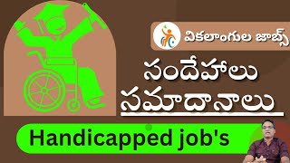 disabled back log jobs frequently asked questions Antharnetra [upl. by Idur]