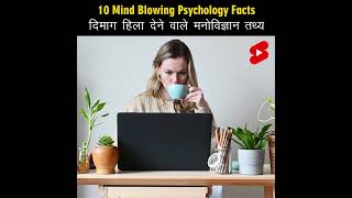 TOP 10 Mind Blowing Psychological Facts You Never Knew Existed [upl. by Enahsed66]