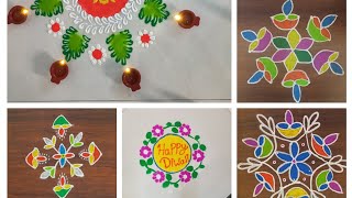 Diwali special rangoli designs 🪔🪔 Deepavali chukkala muggulu trending rangoli diwali deepavali [upl. by Anitan701]