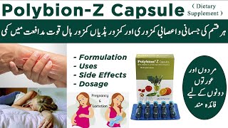 Polybion Z Capsule Dietary Supplement Uses  Side Effects Best multivitamin for Male amp Female [upl. by Narod]