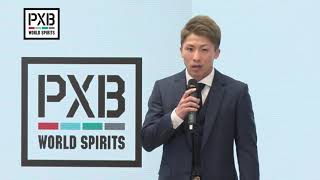 PXB WORLD SPIRITS Naoya Inoue WBAIBF World Bantamweight title match press conference [upl. by Selden]