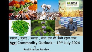 Agri Weekly update  19th July 2024 Ravi Shankar Pandey [upl. by Kenwood]