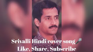 Srivalli Hindi SongPushpaM SIVARAMAMUkaraokesongsCover SongsYoutube Songstrending [upl. by Llerruj805]