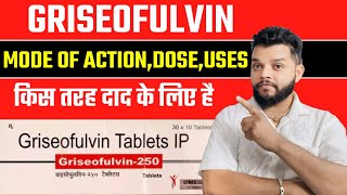 Griseofulvin Tablets UsesDose amp Side Effects In Hindi  Grisovin Tab For Fungal Infection [upl. by Aoht163]