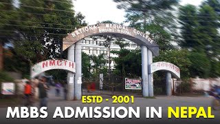 National Medical College Birganj Nepal  College  Hostel  MBBS  Hospital  Admission  Contact [upl. by Yleek]