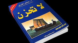 طريقة تحميل كل الكتب الإلكترونية مجانا [upl. by Asfah]