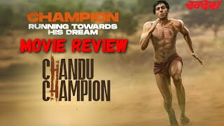 Chandu Champion Full Movieamp Amazing Movie Hai Yaar 5 STAR Reting chanduchampion shorts viralreels [upl. by Eladnek460]