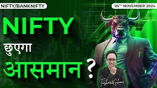 Nifty Prediction amp Bank Nifty Analysis for Tuesday  5th November 2024  Banknifty Tomorrow [upl. by Aibun]