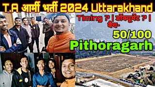 T A Army Bharti Pithoragarh Uttarakhand 🇮🇳 Zone 2 👉 latest Updates  Location  Vlog  2 [upl. by Ynnal]