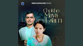 Chokho Maya Laam [upl. by Bully]