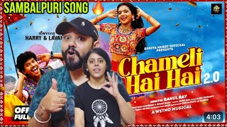 Chameli Hai Hai 20  New Sambalpuri Song Reaction  Harry  Lavanya  Pratham  Kiran  Wetno [upl. by Inat]