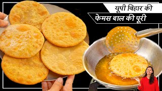 यूपी बिहार की प्रसिद्ध दाल की पूरी एकदम पारम्परिक तरीके से  Chana Dal Poori Recipe  KabitasKitchen [upl. by Nivak105]