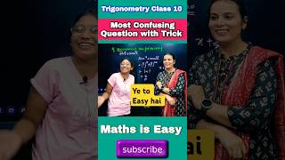 Trigonometry Class 10 Easy Trick for Trigonometry MCQs ytshorts shorts fun trigonomentry [upl. by Derron]