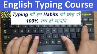 English Typing Course I english typing I Complete English Typing I Touch Typing I typing course [upl. by Islaen470]