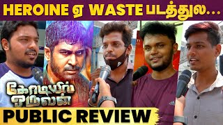 Kodiyil Oruvan Public Review  Vijay Antony  Aathmika [upl. by Artie]