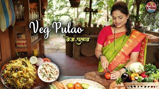 Veg Pulao Recipe  वेज पुलाव  Easy Lunch Recipe  Village Cooking  Red Soil Stories [upl. by Alfie114]