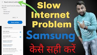 Slow Internet Problem In Samsung SolutionHow to Fix Slow Internet Speed Problem in Samsung [upl. by Kyriako]