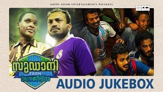 Sudani From Nigeria Audio Jukebox  Zakariya  Rex Vijayan  Soubin Shahir  Samuel Abiola Robinson [upl. by Meneau]