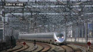 500系新幹線のぞみ The 500 Series Shinkansen Nozomi Ver4 1080p HD [upl. by Shalom142]