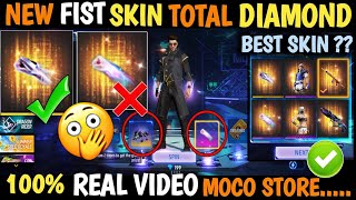 New Moco Store Event Fists Skin me Total Diamond Kitna Lagega fist skin moco store free fire spin [upl. by Vasquez]