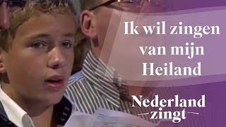 Nederland Zingt Ik wil zingen van mijn Heiland [upl. by Llevra]