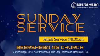 Hindi Service  06102024 at 0830 AM  Beersheba AG Church [upl. by Adnarram]