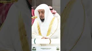 Sheikh Al Waleed Al Shamsans Powerful Recitation  A Journey Through the Divine Verses [upl. by Matless]