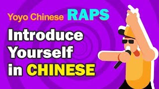 🔥 Learn Chinese for Beginners  Beginner Chinese Lesson  SelfIntroduction [upl. by Lenhard540]