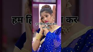 Poonam singh reels video  poonam singh tiktok video  youtubeshort psingh shortsfeed shorts [upl. by Princess]