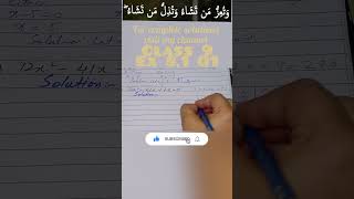 Class9 Ex81 class9 algebra class9maths ex8 1 sindhboard maths shorts viralvideo karachi [upl. by Fisch693]