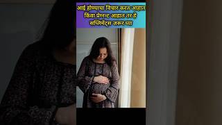 Supplements for healthy and intelligent baby pregnancy mypregnaworld pregnancydiet [upl. by Mendel826]