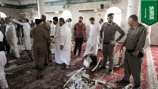 ISIS attack Suicide bombing at Saudi security forces Mosque kills 15  TomoNews [upl. by Repard873]