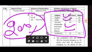 DSSSB PEON EXAM DATE OUT 🥳 2024  DSSSB PEON ADMIT CARD जल्दहीDSSSB PEON EXAM DATE OUT 🎯🔴👉 [upl. by Jaclyn608]